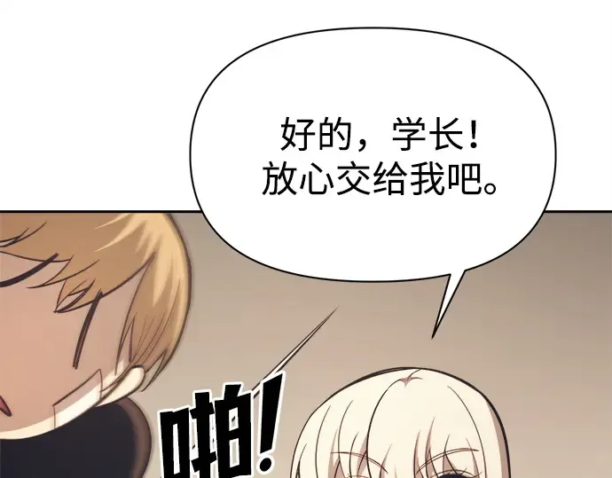 第122话 第105页