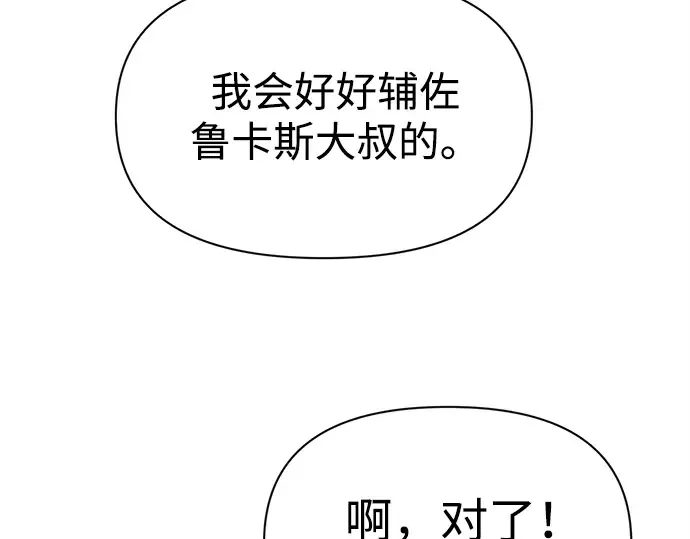 第122话 第107页