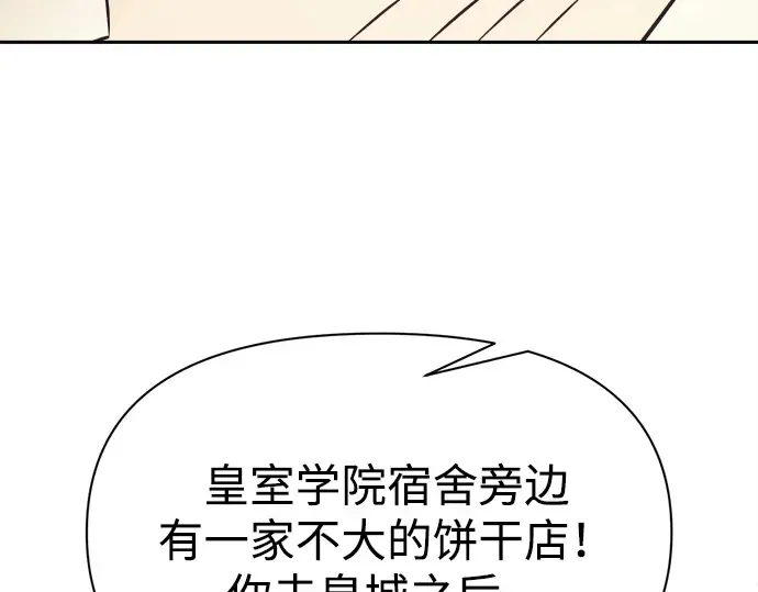 第122话 第109页