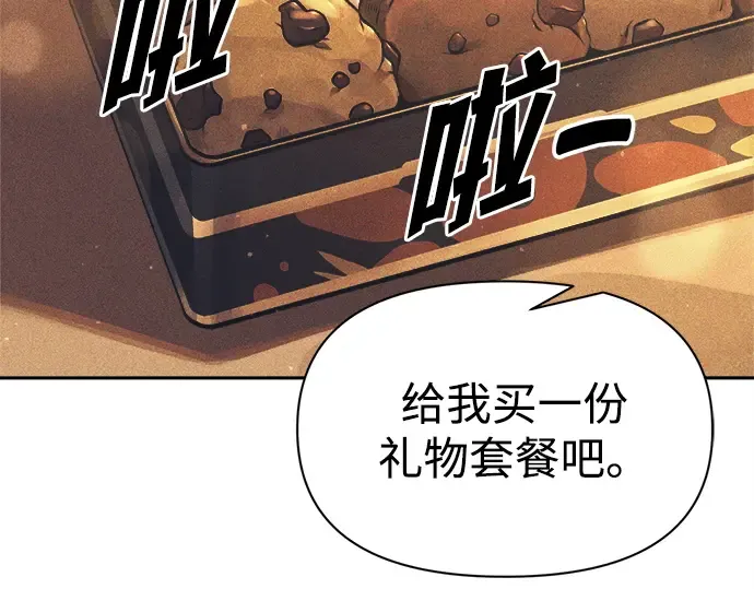 第122话 第111页