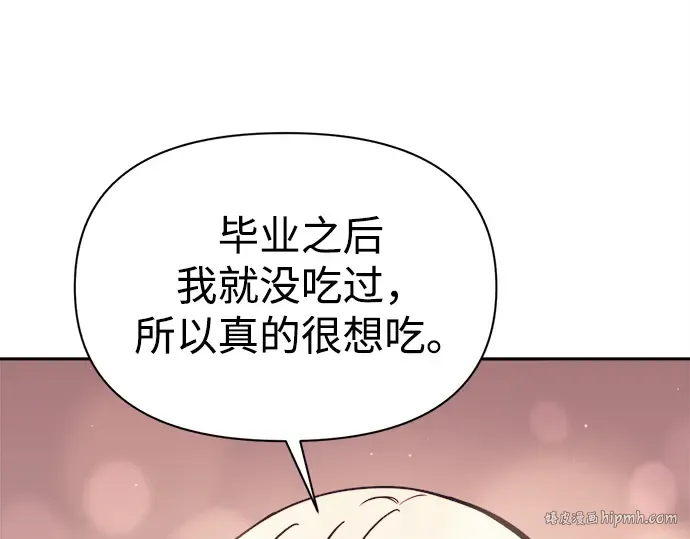 第122话 第112页