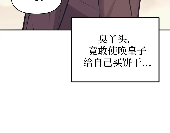 第122话 第114页
