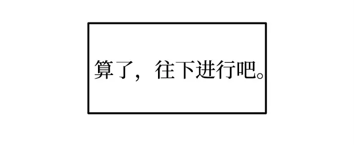 第122话 第115页