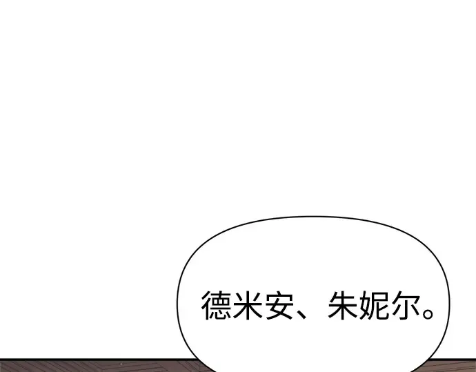 第122话 第116页
