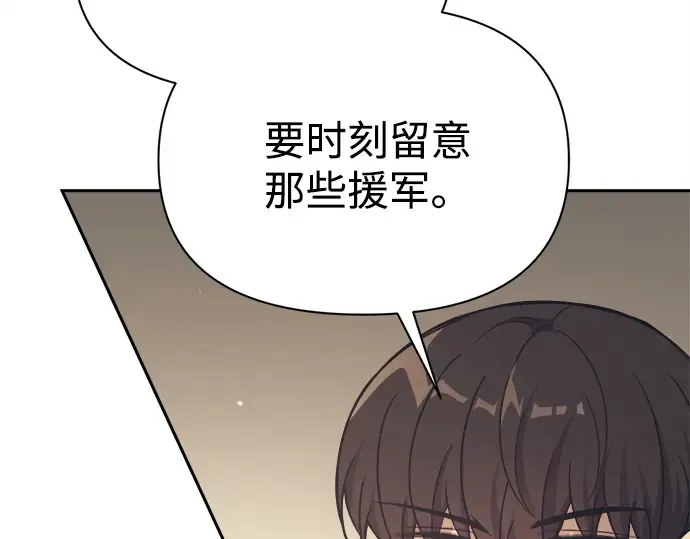第122话 第119页