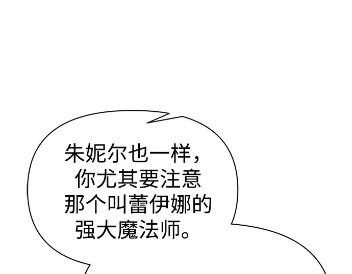 第122话 第122页
