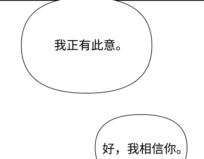 第122话 第125页