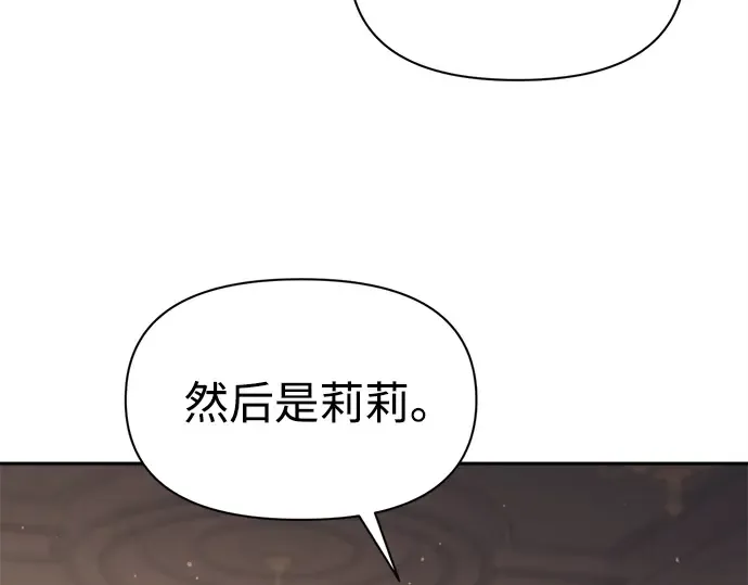 第122话 第126页