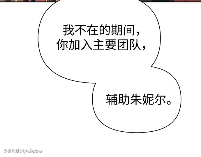 第122话 第128页
