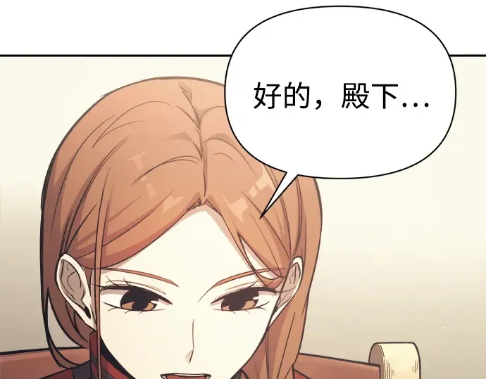 第122话 第129页