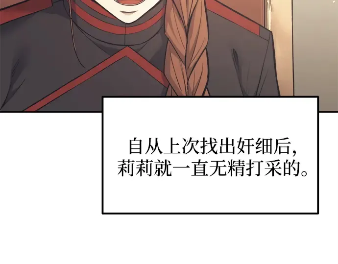 第122话 第130页