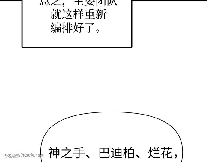 第122话 第136页