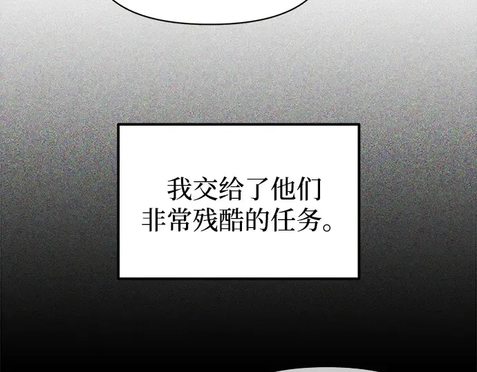 第122话 第139页