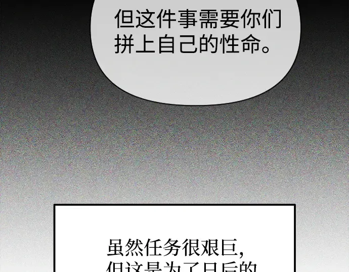 第122话 第142页