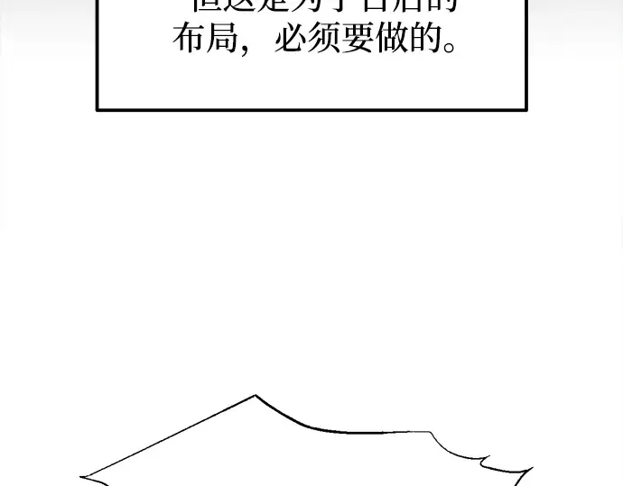 第122话 第143页