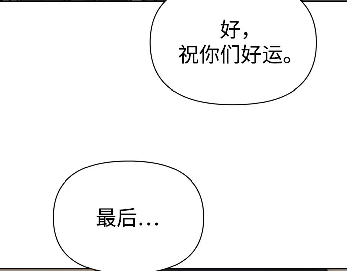 第122话 第146页