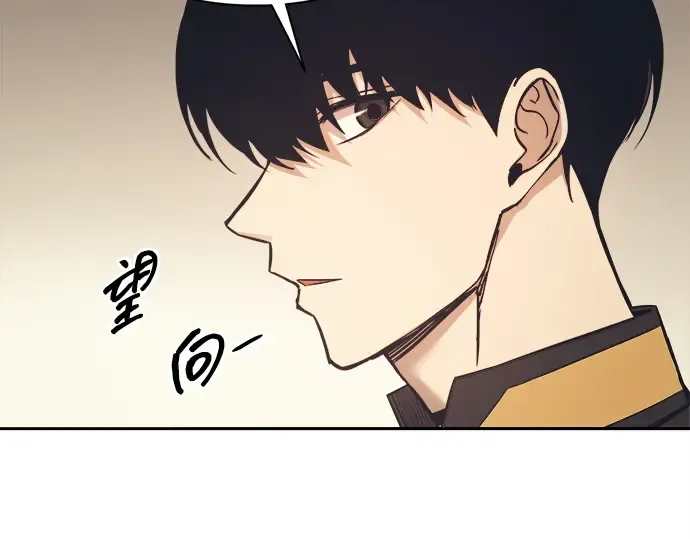 第122话 第147页
