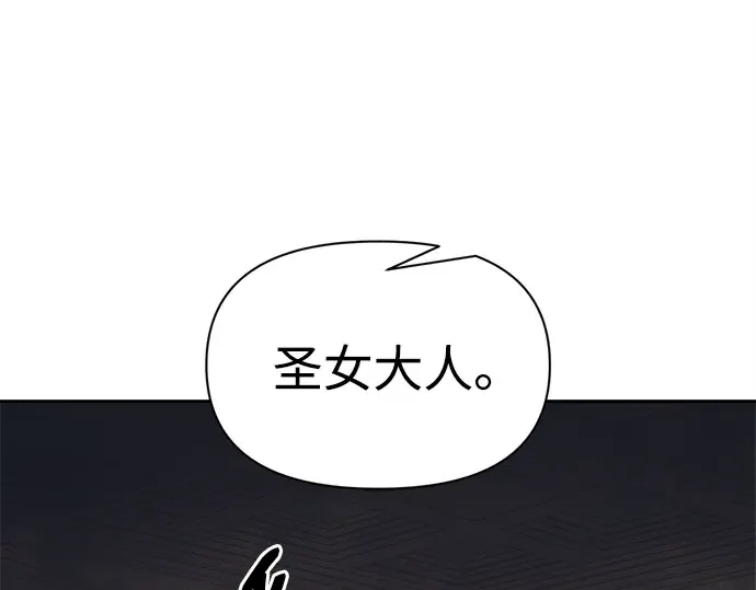 第122话 第148页