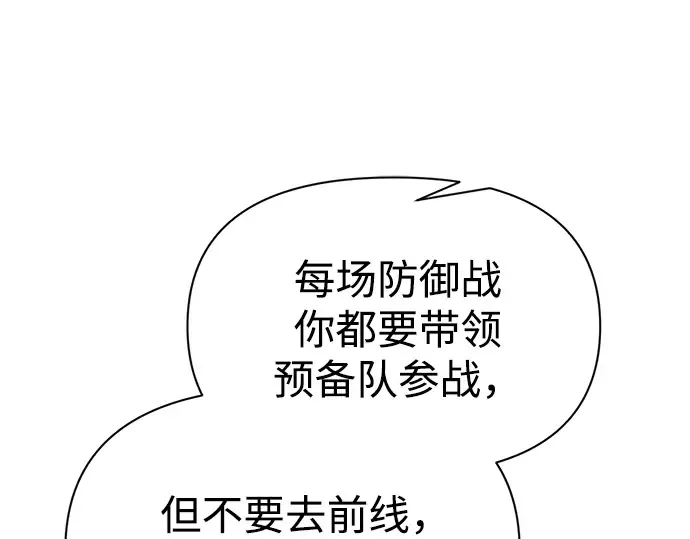 第122话 第151页