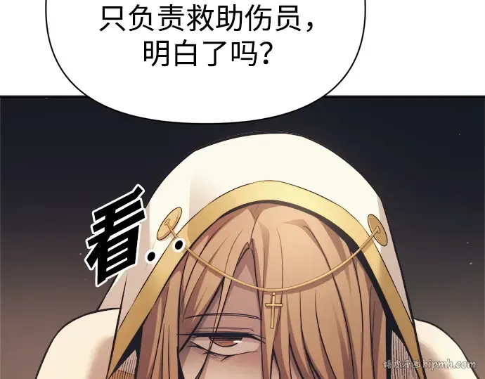 第122话 第152页