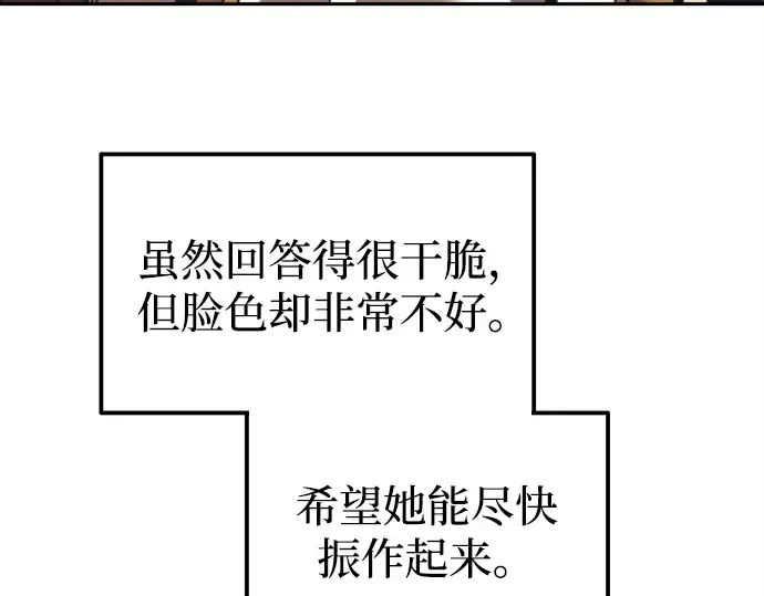 第122话 第154页