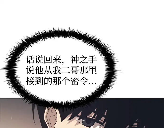 第122话 第164页