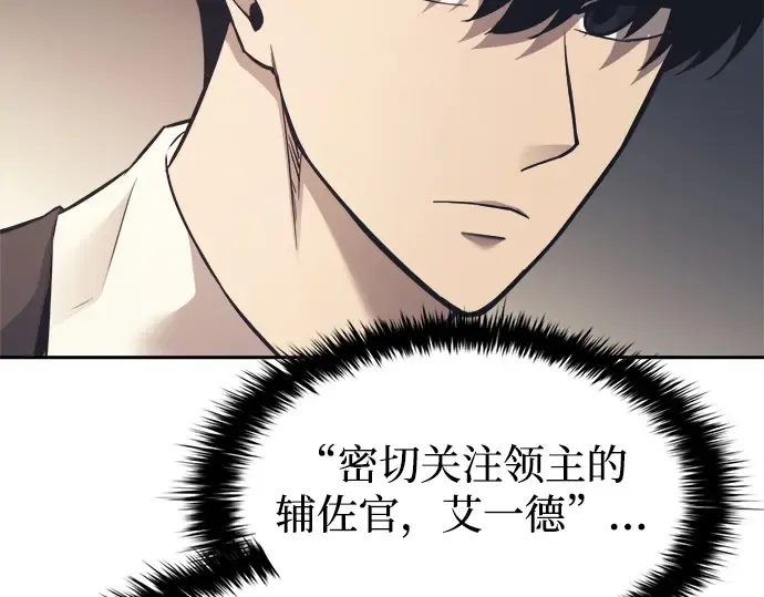 第122话 第165页