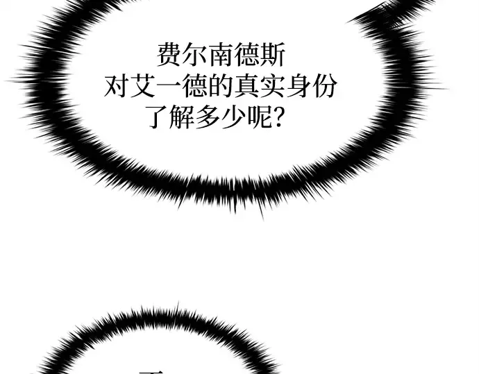 第122话 第166页