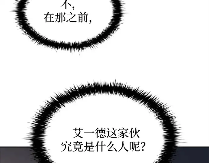 第122话 第167页