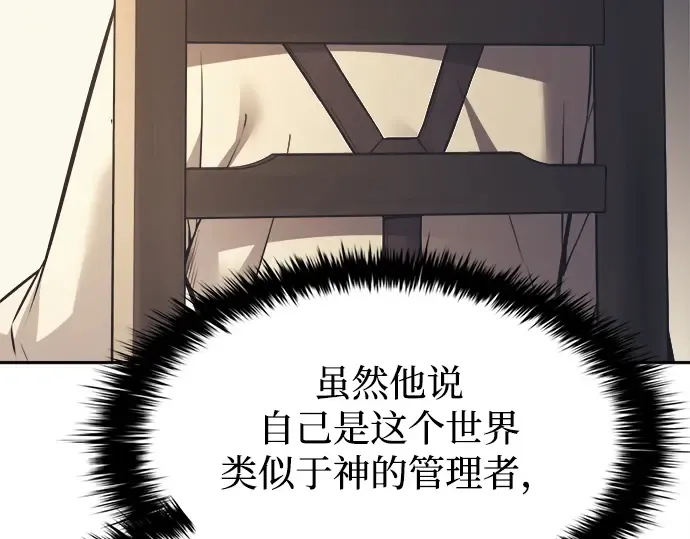 第122话 第169页