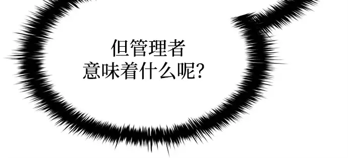 第122话 第170页