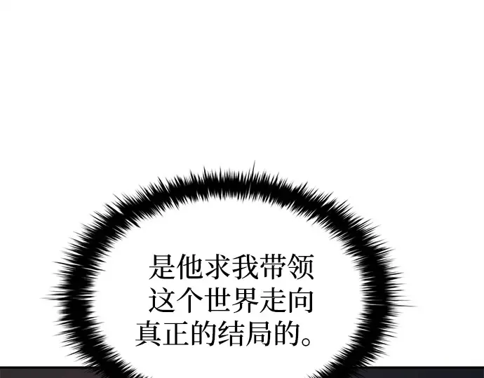 第122话 第171页