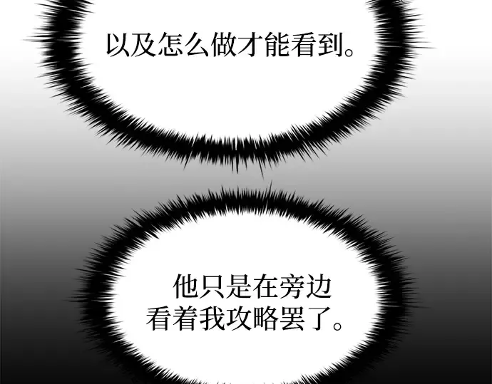 第122话 第173页