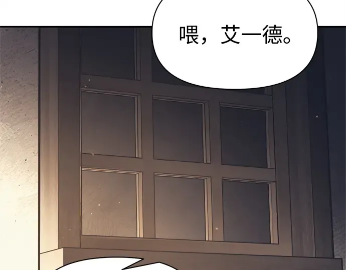 第122话 第180页