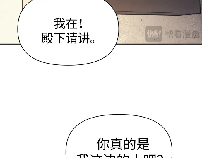 第122话 第181页