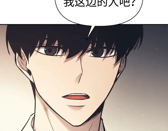 第122话 第182页