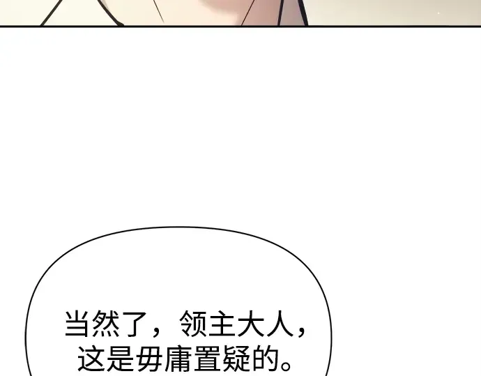 第122话 第183页