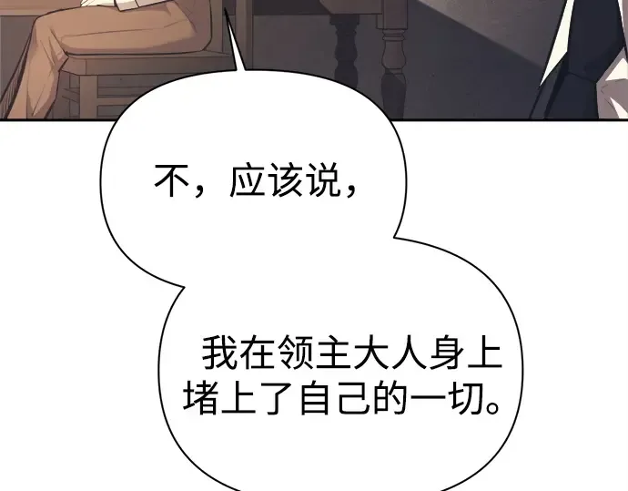 第122话 第185页