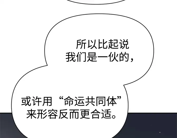 第122话 第186页