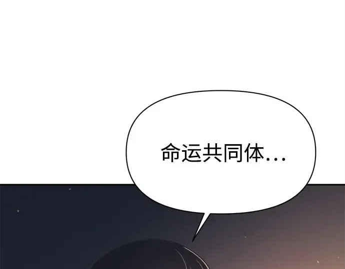 第122话 第189页