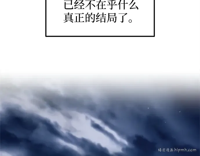 第122话 第192页
