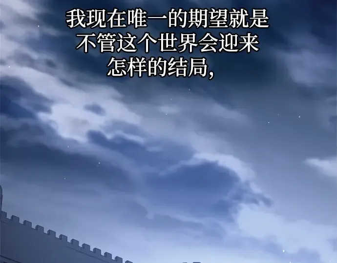 第122话 第193页