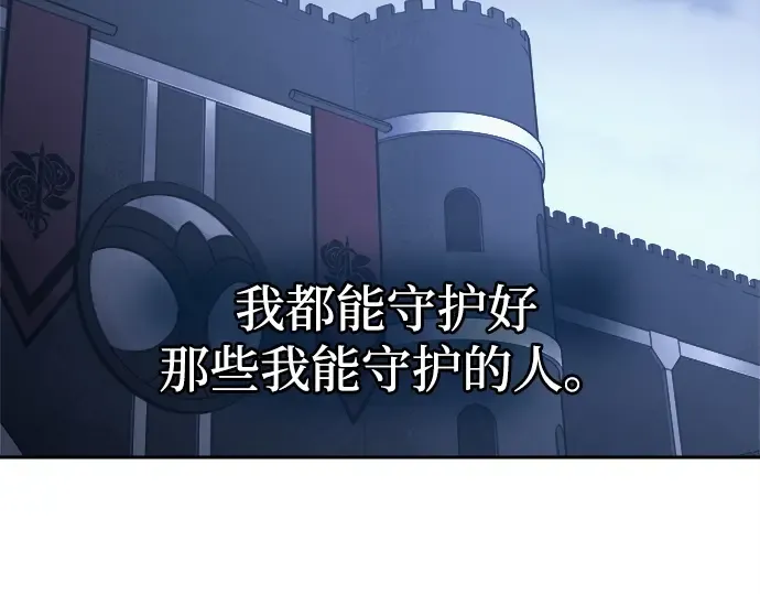 第122话 第194页