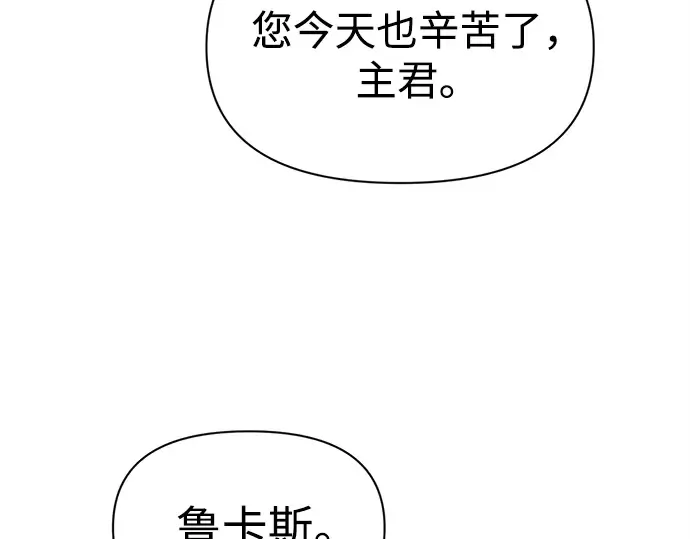 第122话 第198页