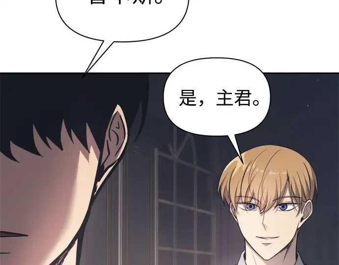 第122话 第199页