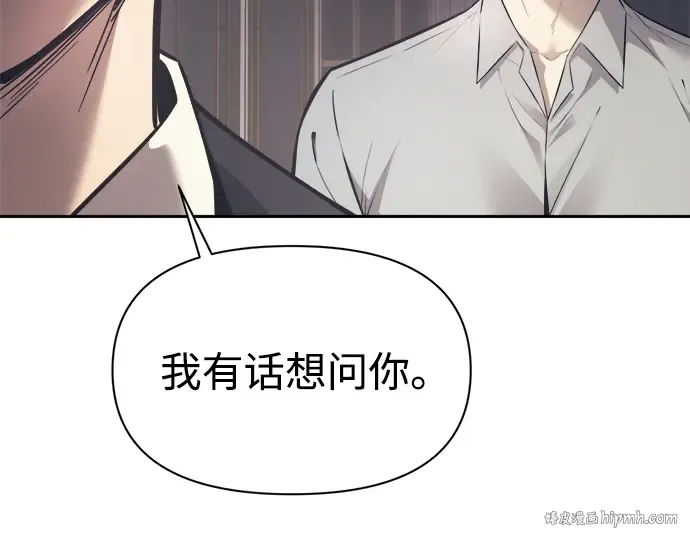 第122话 第200页