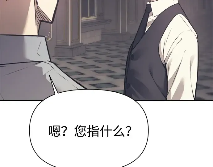 第122话 第203页