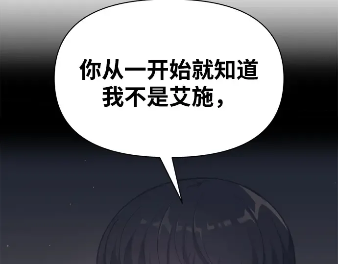 第122话 第205页