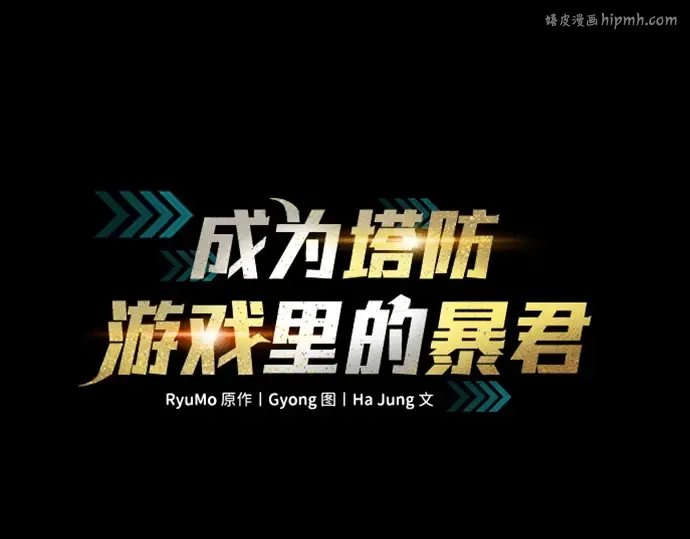 第123话 第1页
