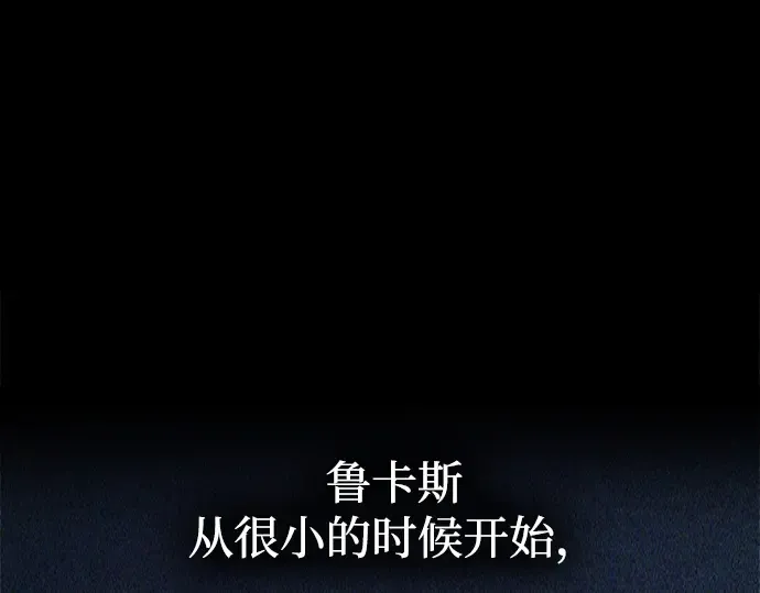 第123话 第2页